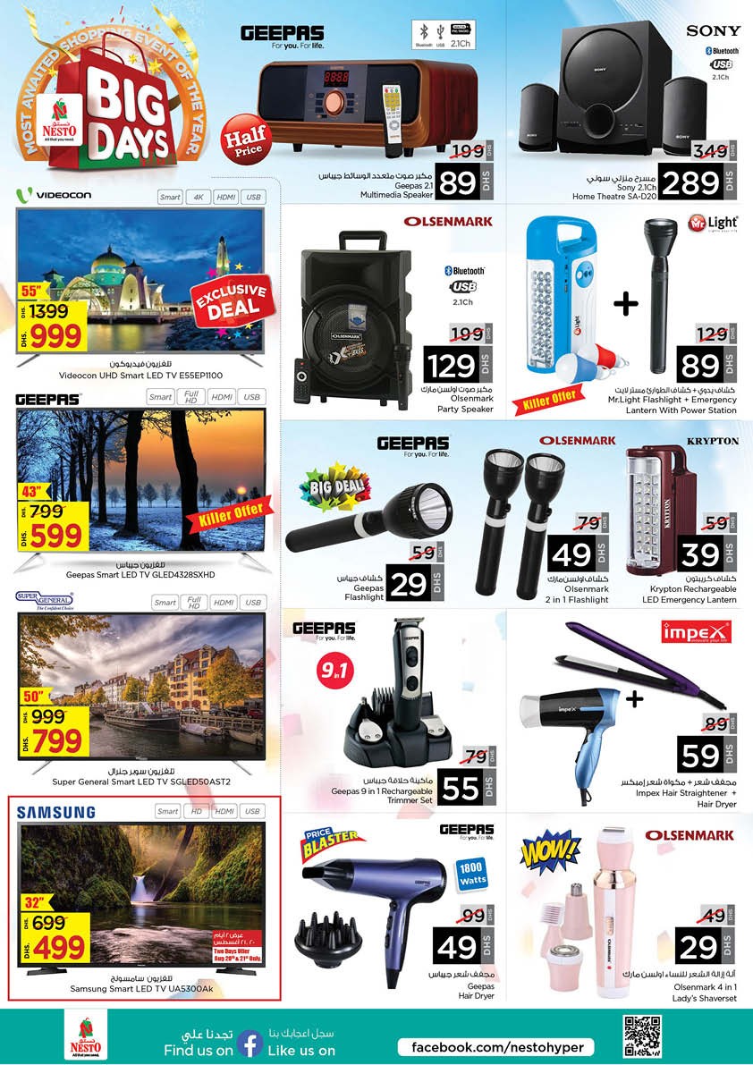 Nesto Karama Big Days Offers