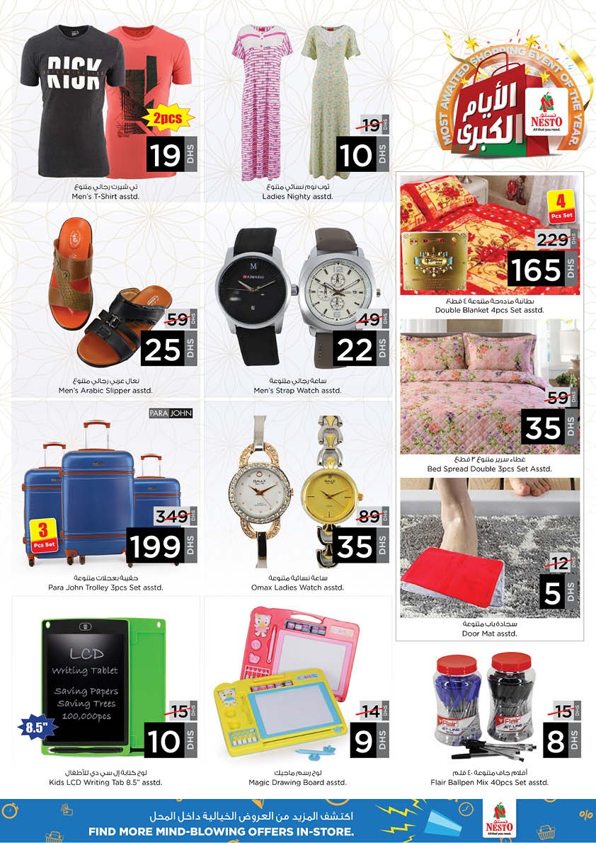Nesto Karama Big Days Offers