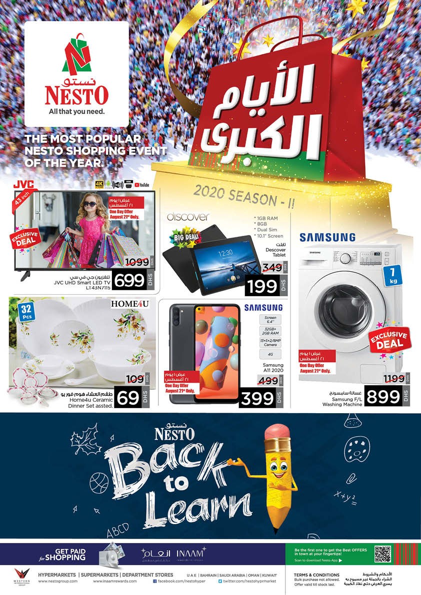 Nesto Karama Big Days Offers