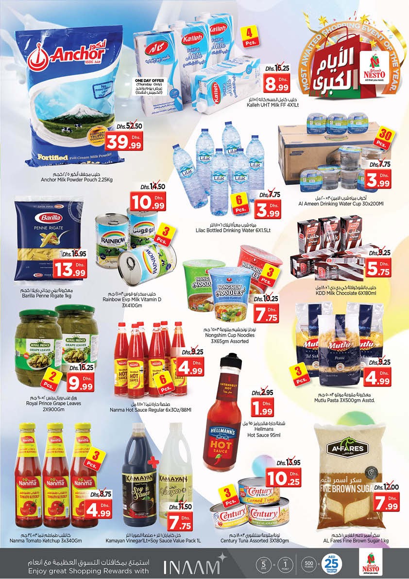 Nesto Karama Big Days Offers