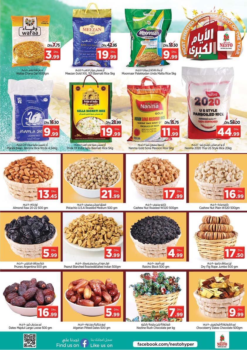 Nesto Karama Big Days Offers