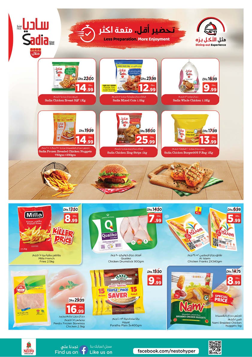Nesto Karama Big Days Offers