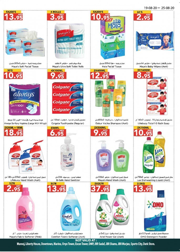 Al Maya Supermarket Weekend Hot Deals