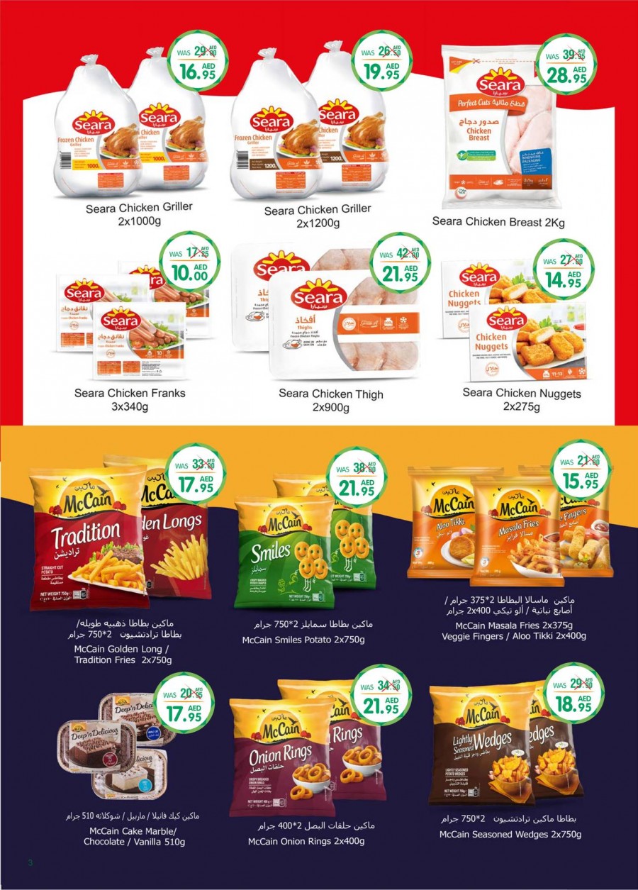 Choithrams Supermarket Weekend Offers