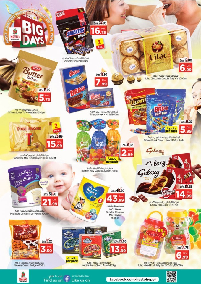 Nesto Ajman Big Days Offers