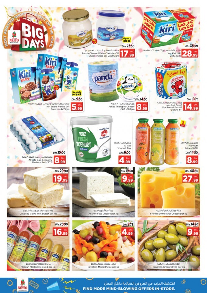 Nesto Ajman Big Days Offers