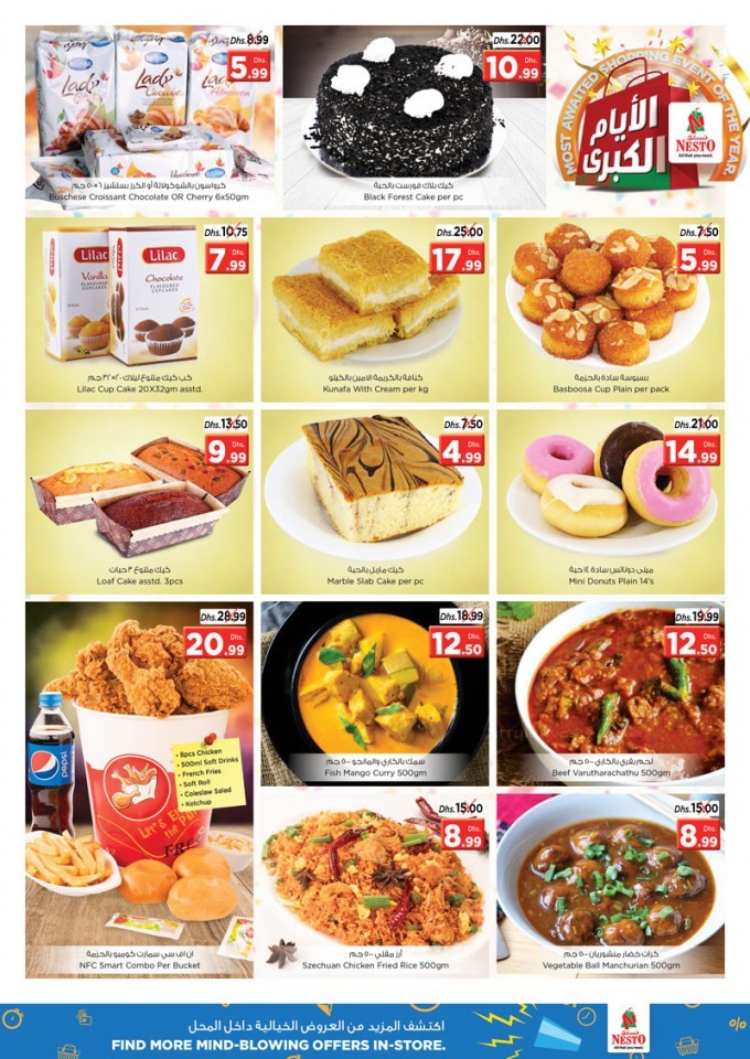 Nesto Ajman Big Days Offers