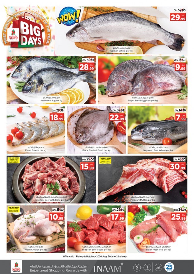 Nesto Ajman Big Days Offers