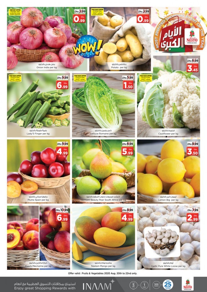 Nesto Hypermarket Al Tallah Ajman Big Days Offers