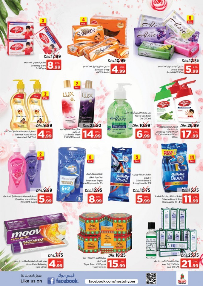 Nesto Ajman Big Days Offers