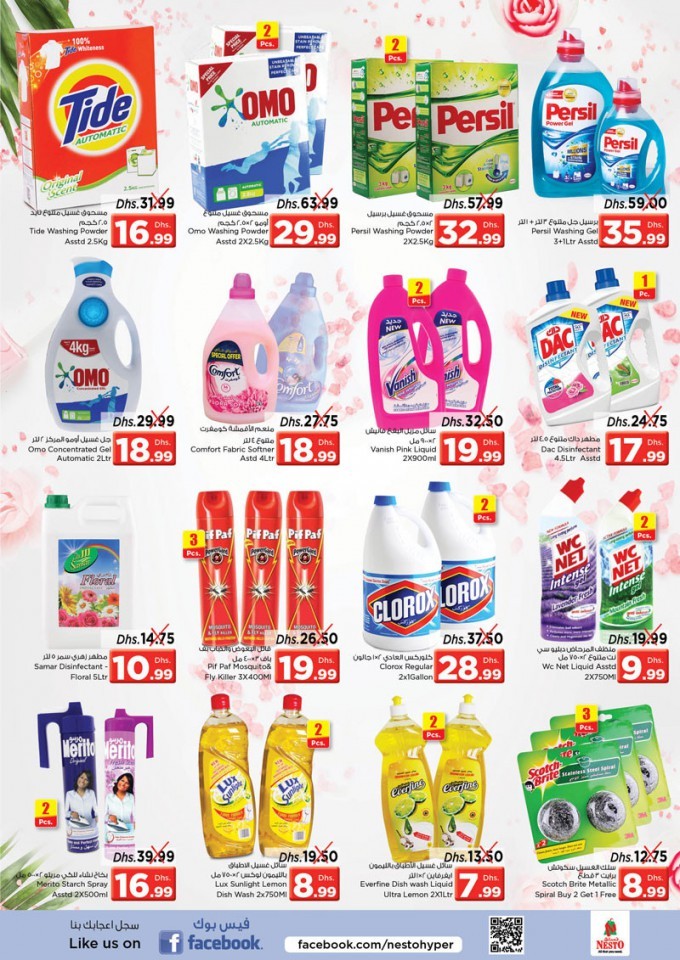 Nesto Ajman Big Days Offers