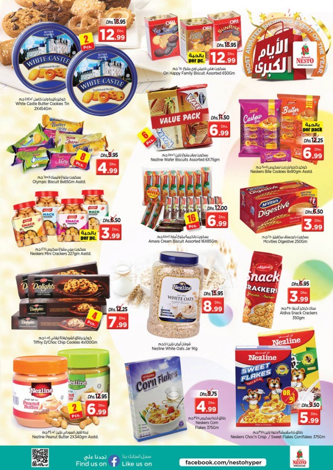 Nesto Ajman Big Days Offers