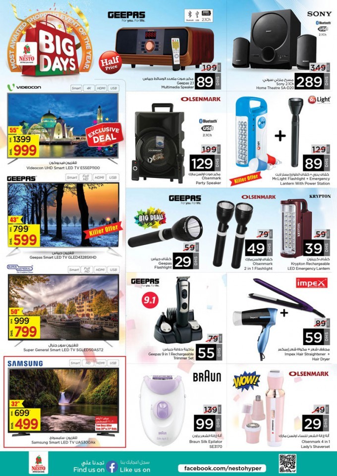 Nesto Ajman Big Days Offers