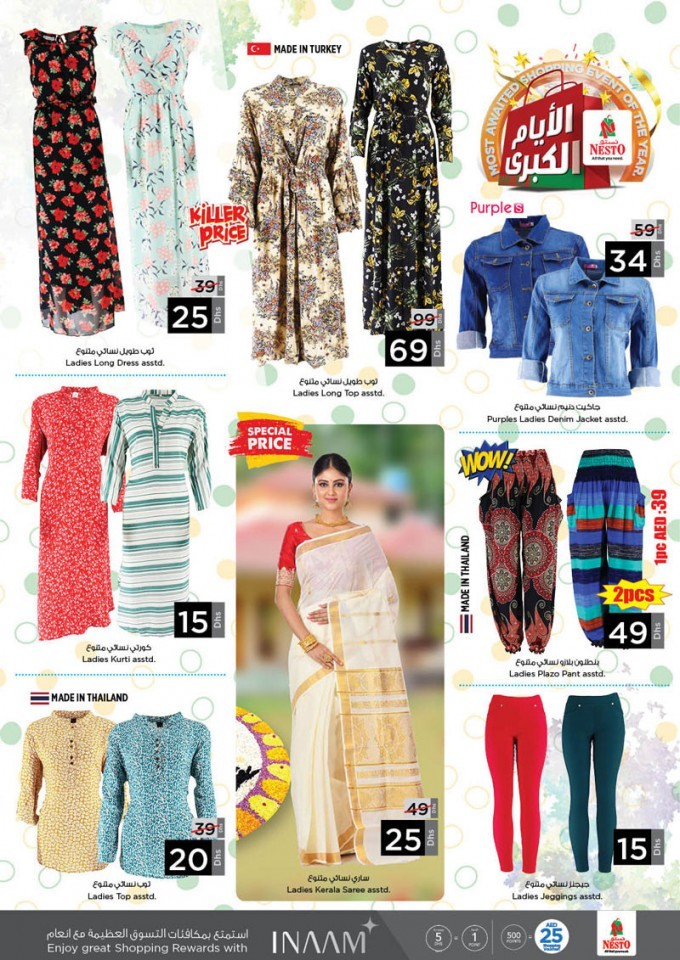 Nesto Ajman Big Days Offers