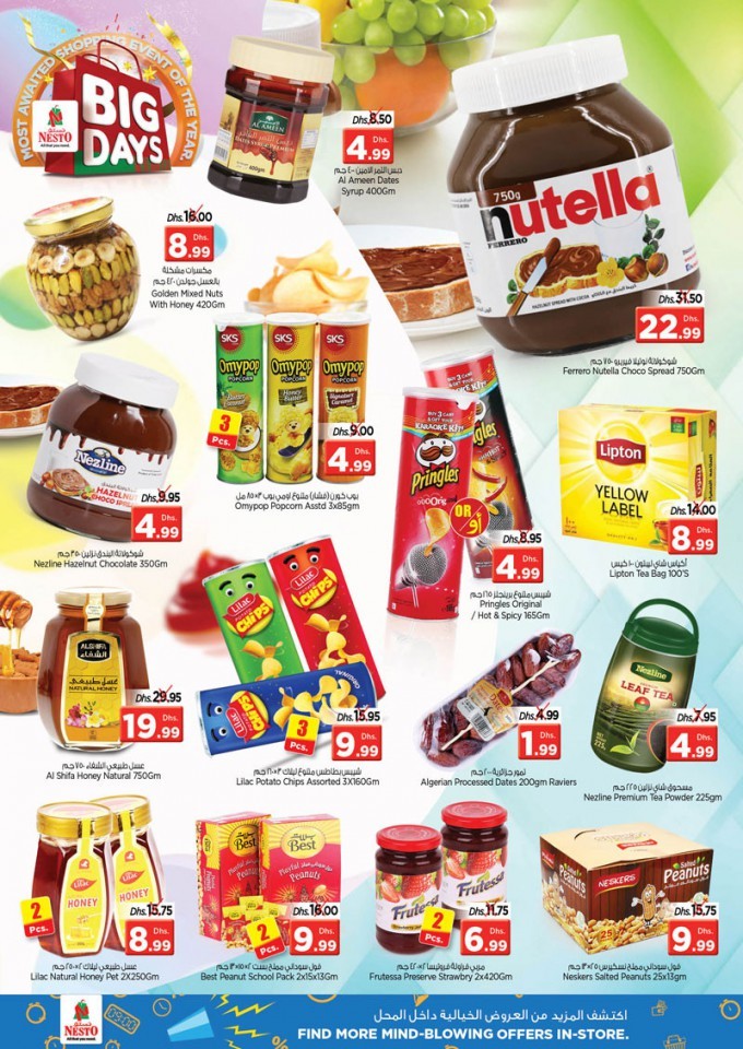 Nesto Ajman Big Days Offers