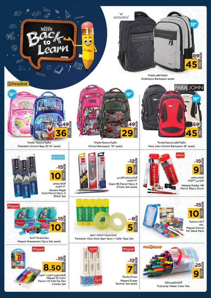 Nesto Ajman Big Days Offers