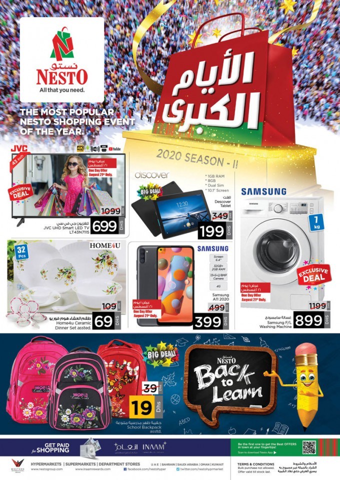 Nesto Ajman Big Days Offers