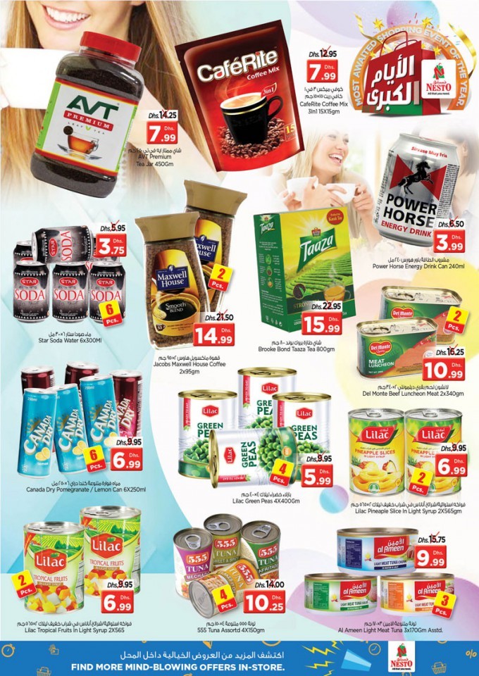 Nesto Ajman Big Days Offers