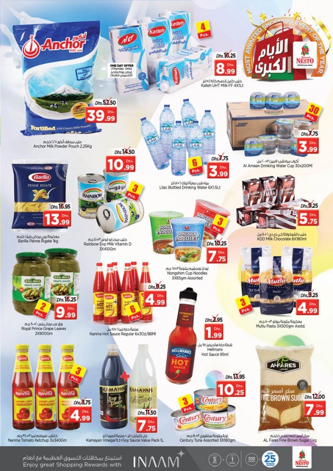 Nesto Ajman Big Days Offers