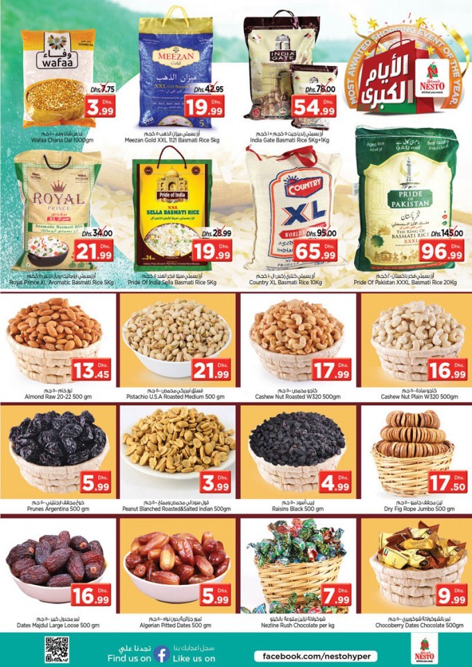 Nesto Ajman Big Days Offers