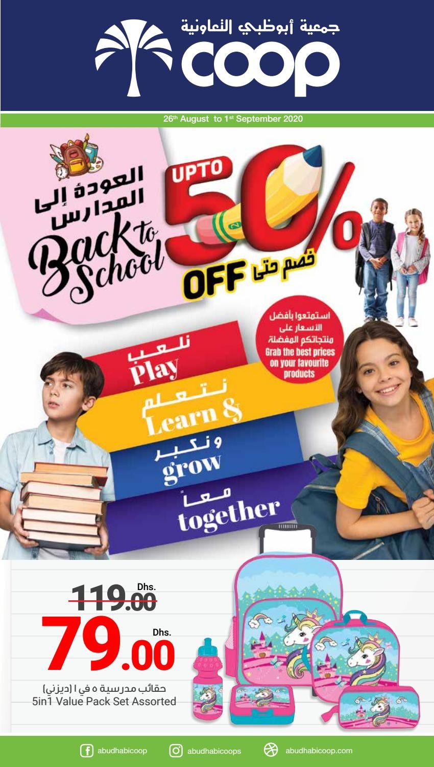 Abu Dhabi COOP Back To School Deals