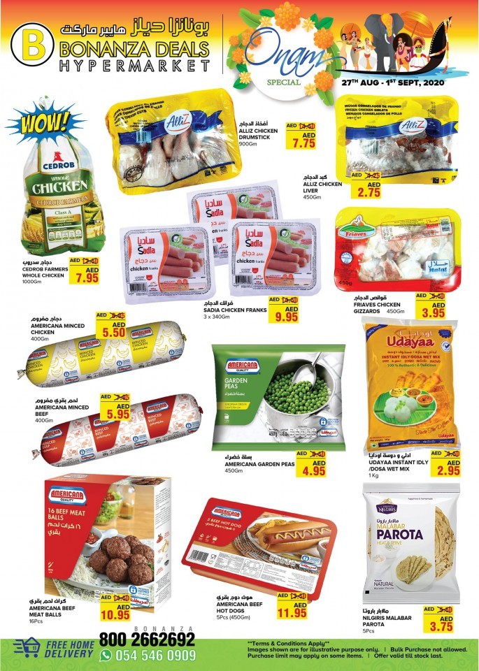 Bonanza Hypermarket Onam Offers