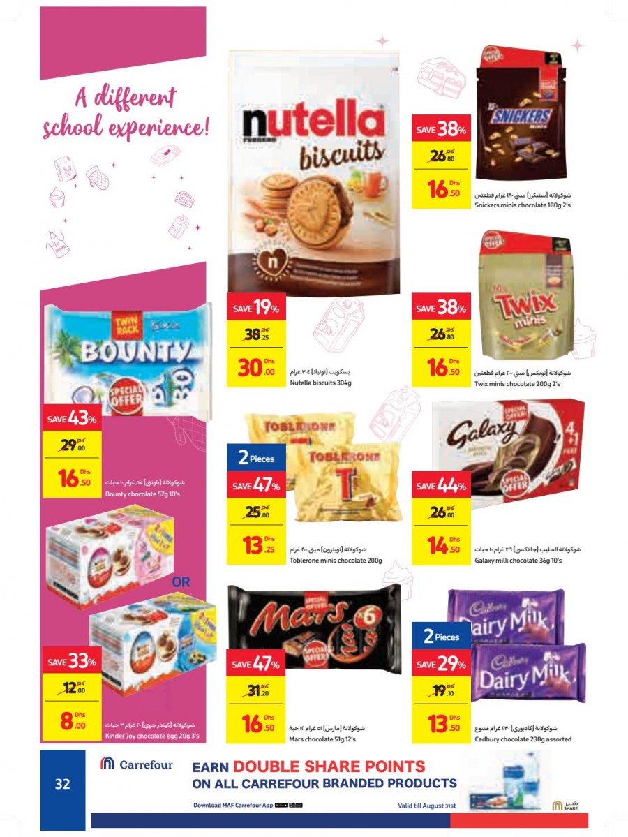 Carrefour Back To School Deals