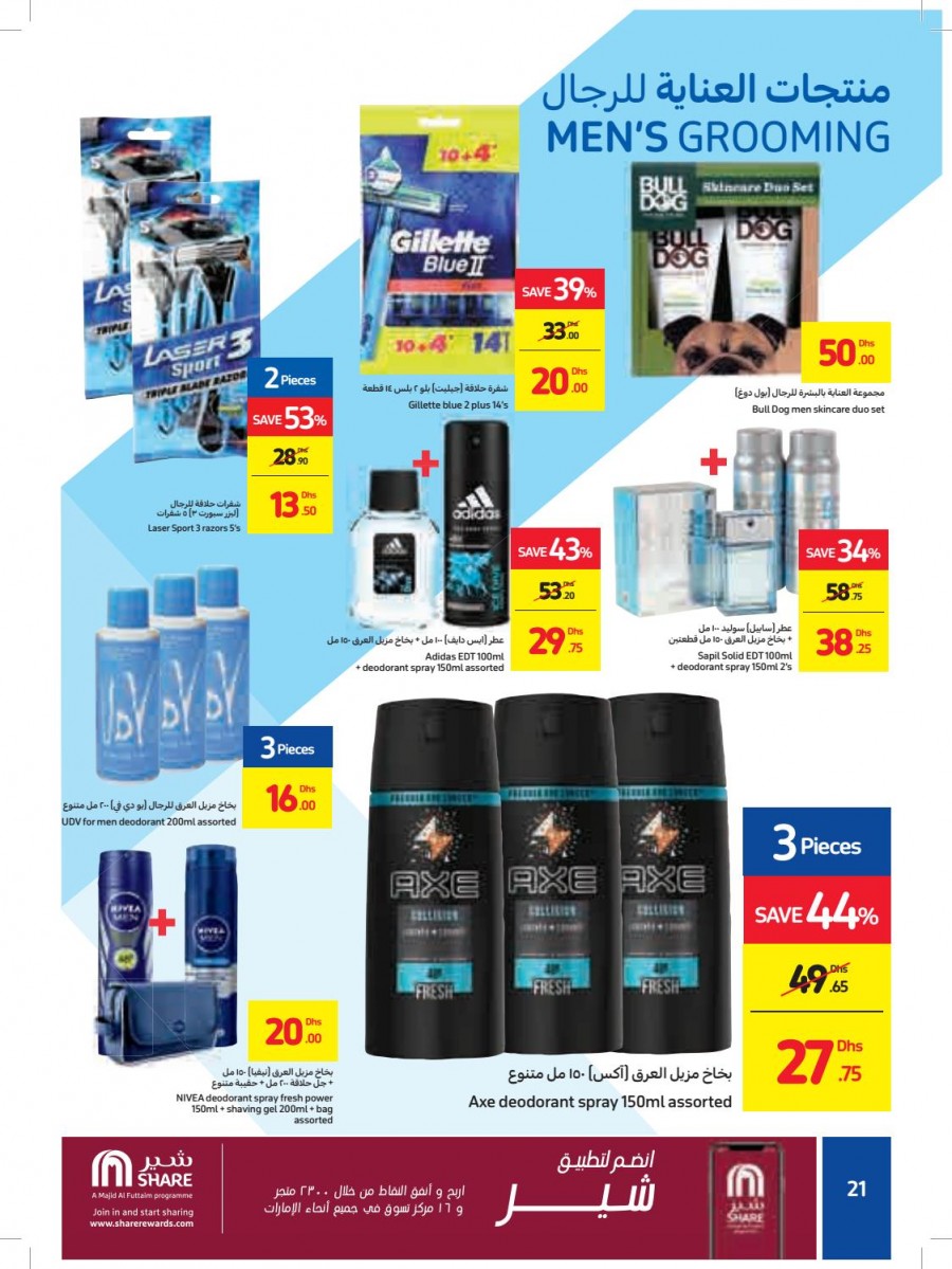 Carrefour Back To School Deals