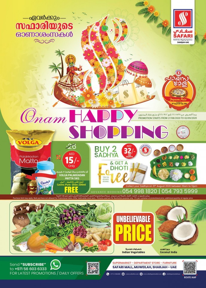 Safari Hypermarket Onam Offers Safari Mall Sharjah Offers