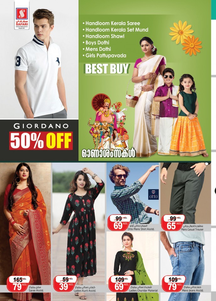 Safari Hypermarket Onam Offers