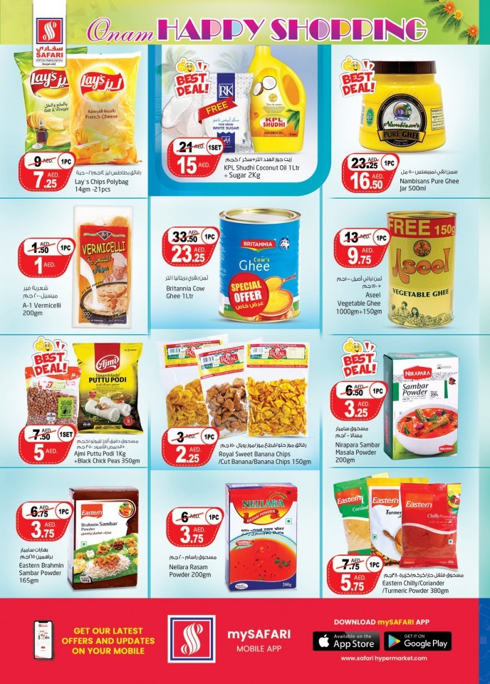 Safari Hypermarket Onam Offers