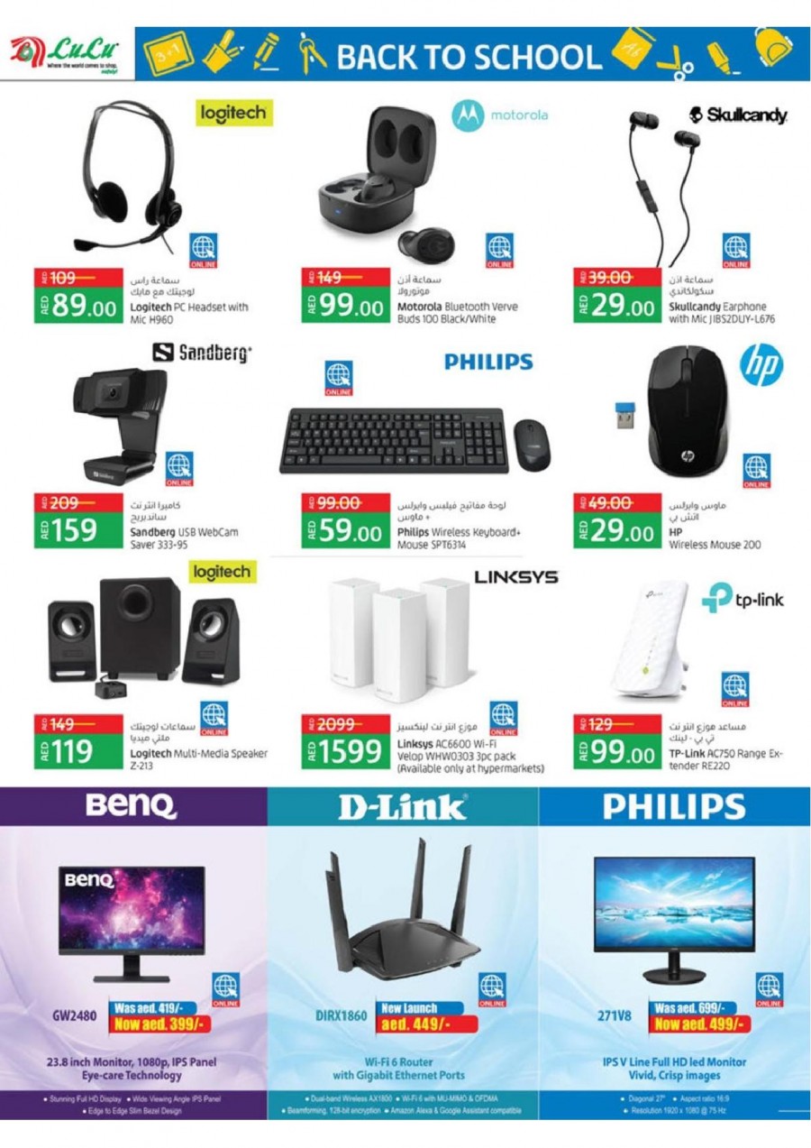 Lulu Price Busters Deals