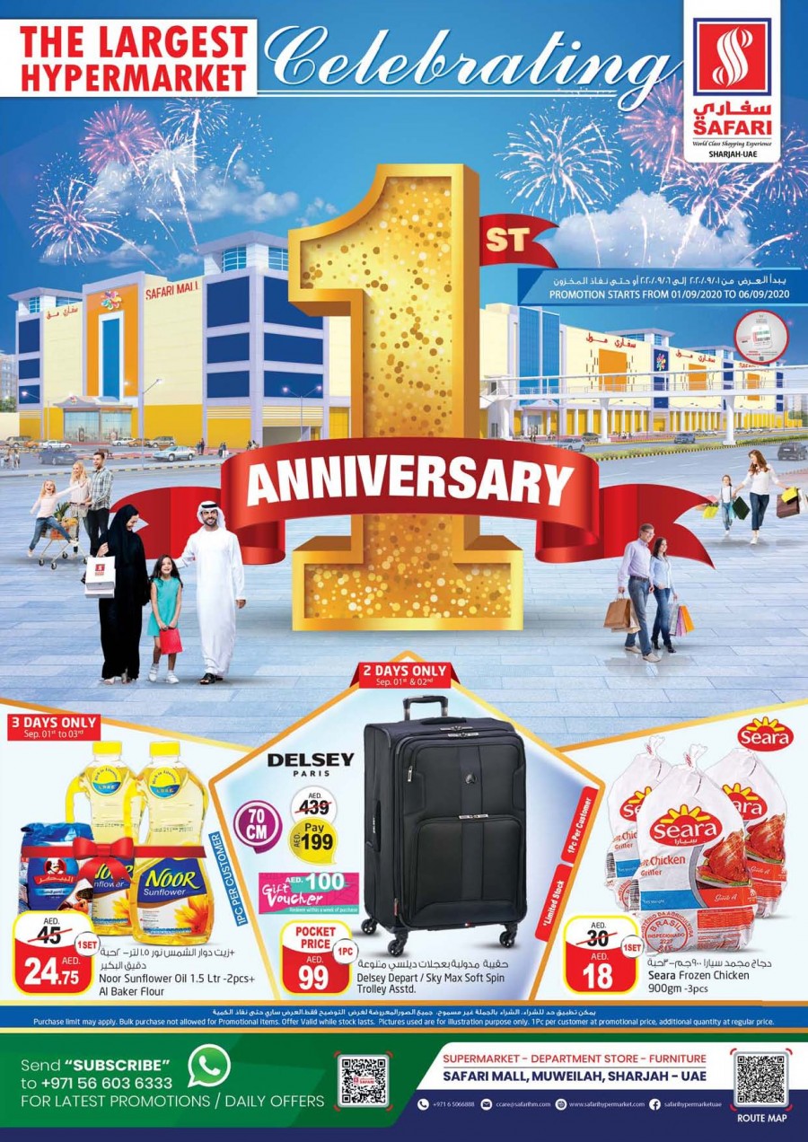 Safari Hypermarket Anniversary Offers