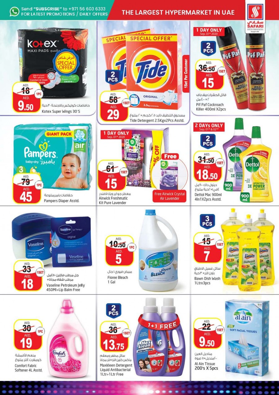 Safari Hypermarket Anniversary Offers