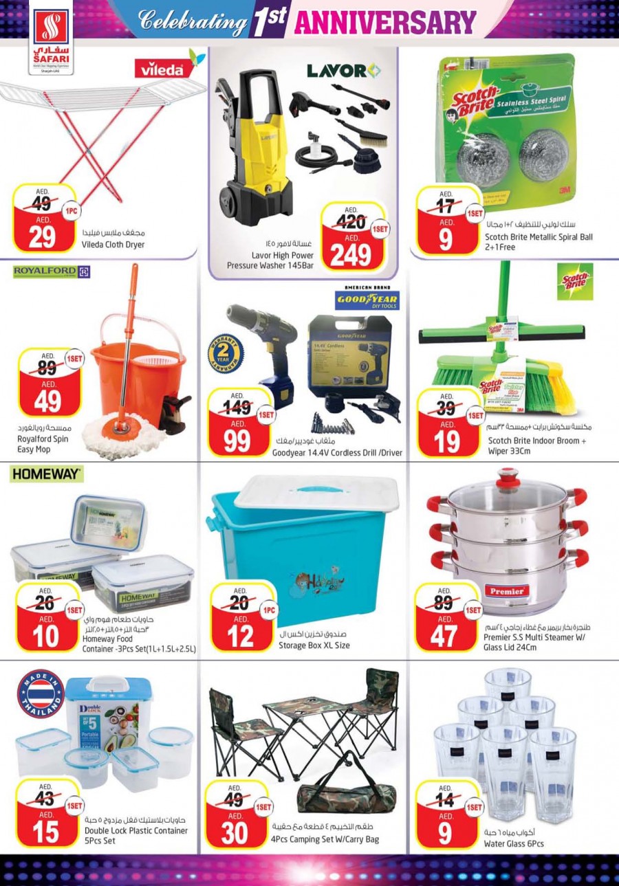 Safari Hypermarket Anniversary Offers