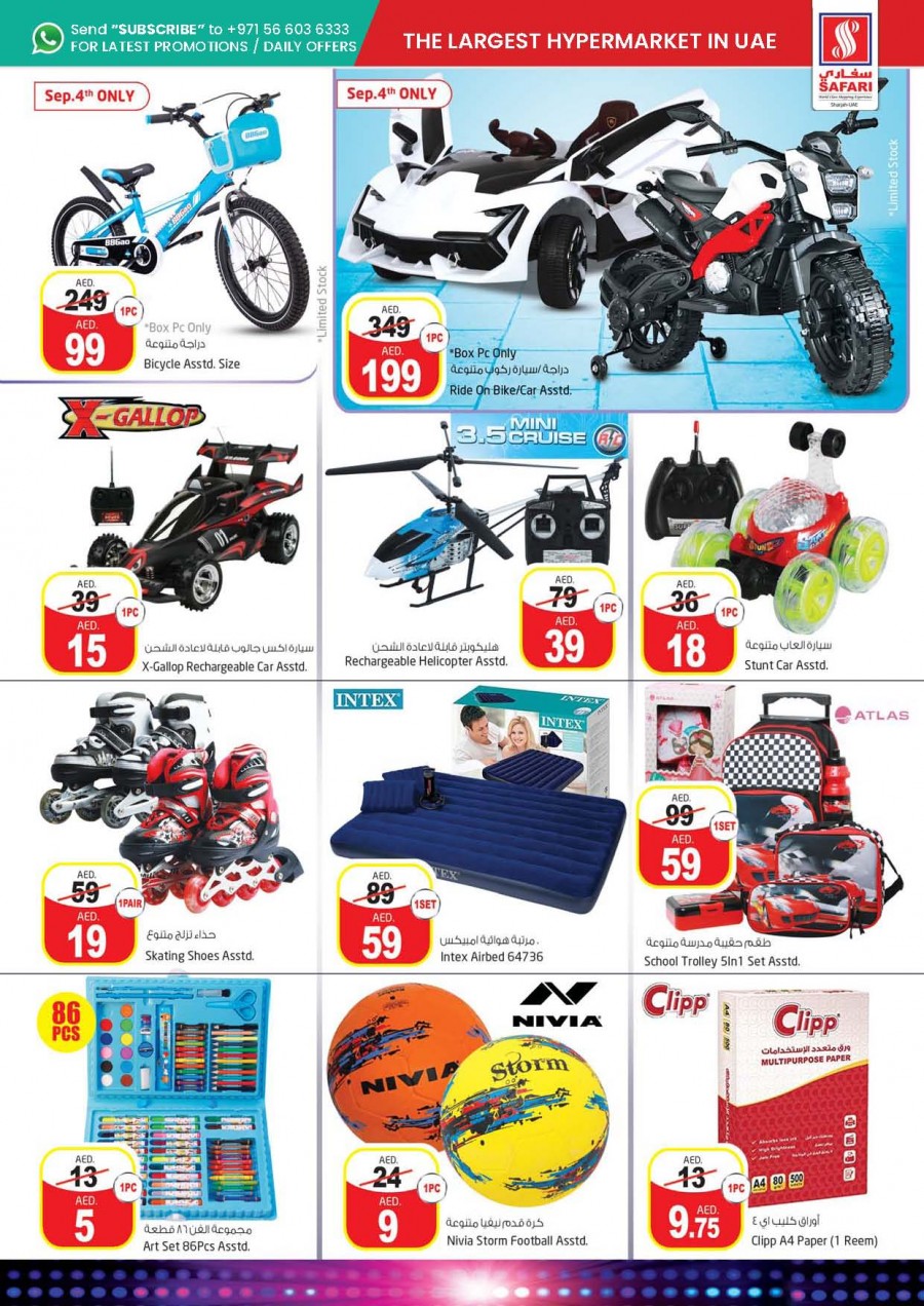 Safari Hypermarket Anniversary Offers