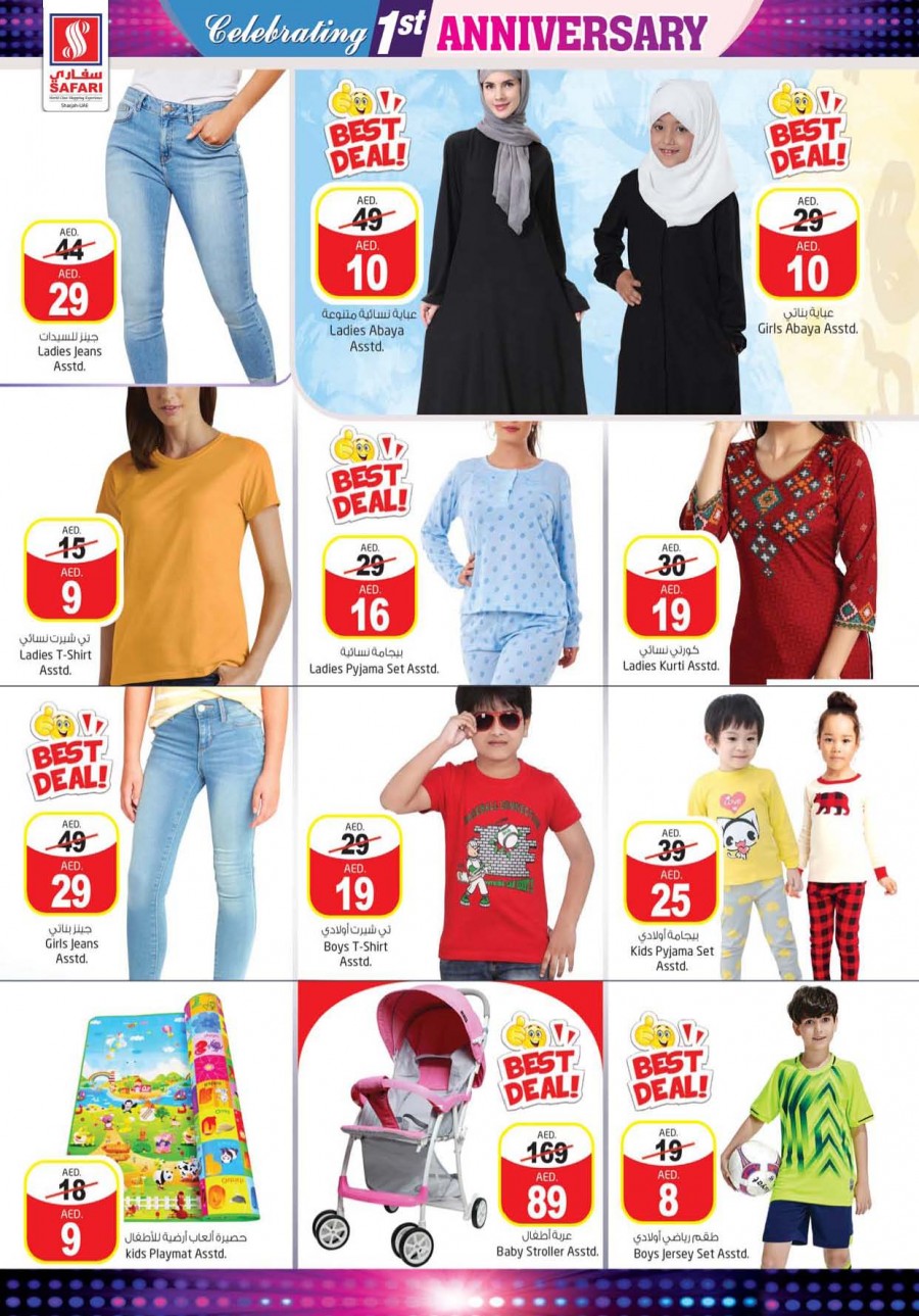 Safari Hypermarket Anniversary Offers