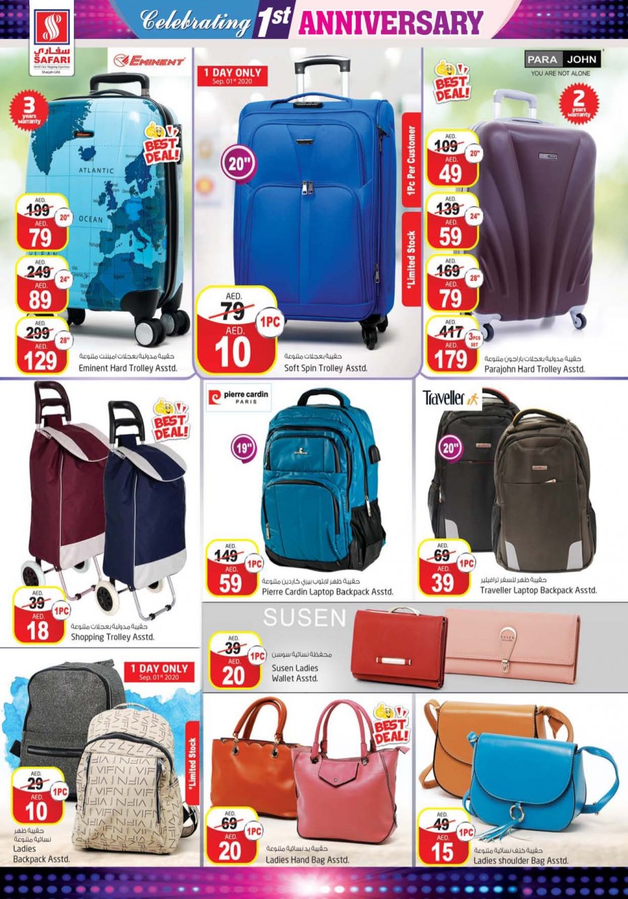 Safari Hypermarket Anniversary Offers