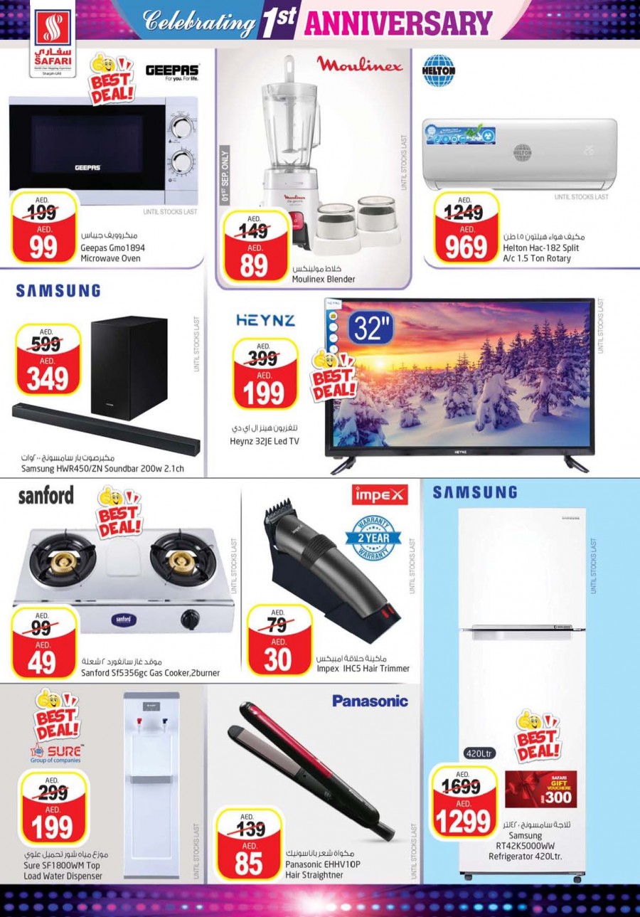 Safari Hypermarket Anniversary Offers