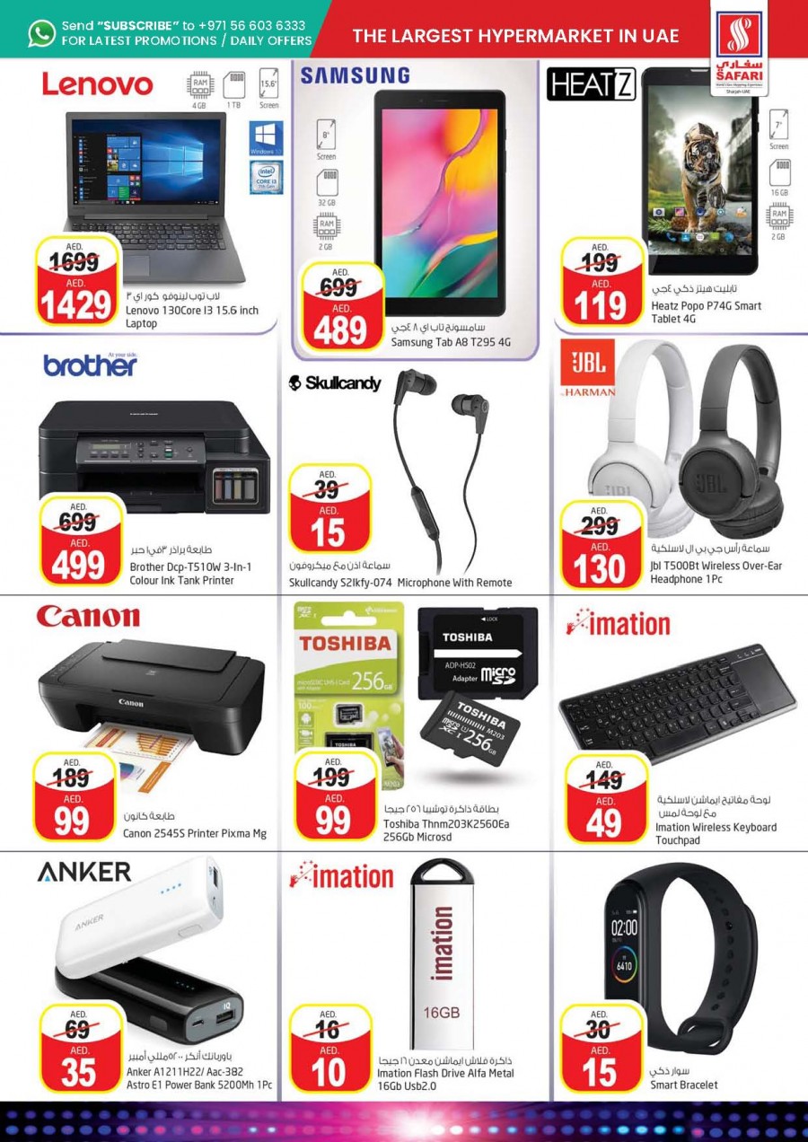 Safari Hypermarket Anniversary Offers