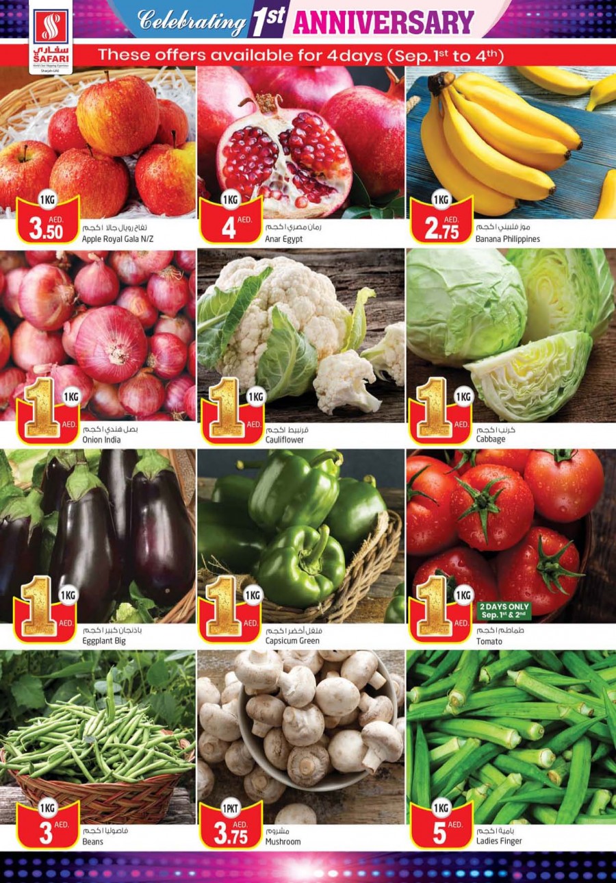 Safari Hypermarket Anniversary Offers