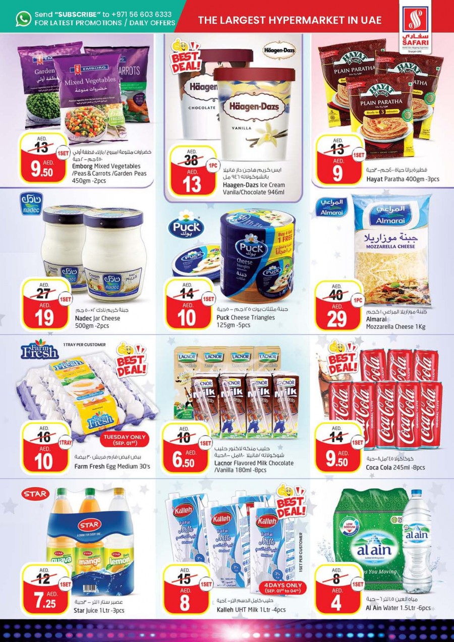 Safari Hypermarket Anniversary Offers