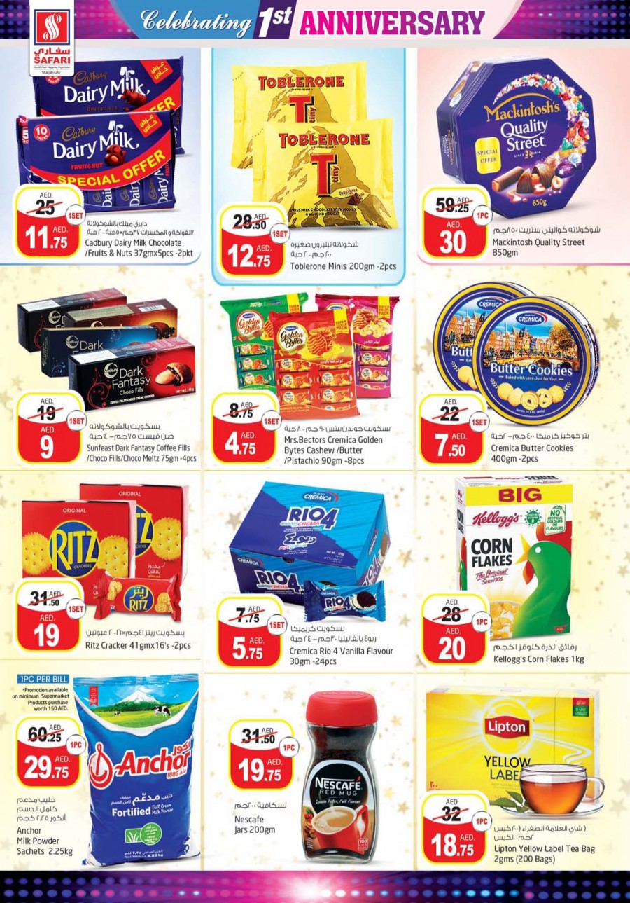 Safari Hypermarket Anniversary Offers