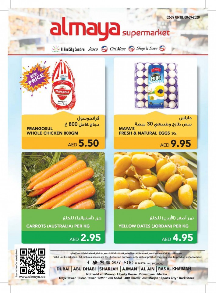 Al Maya Supermarket Best Offers