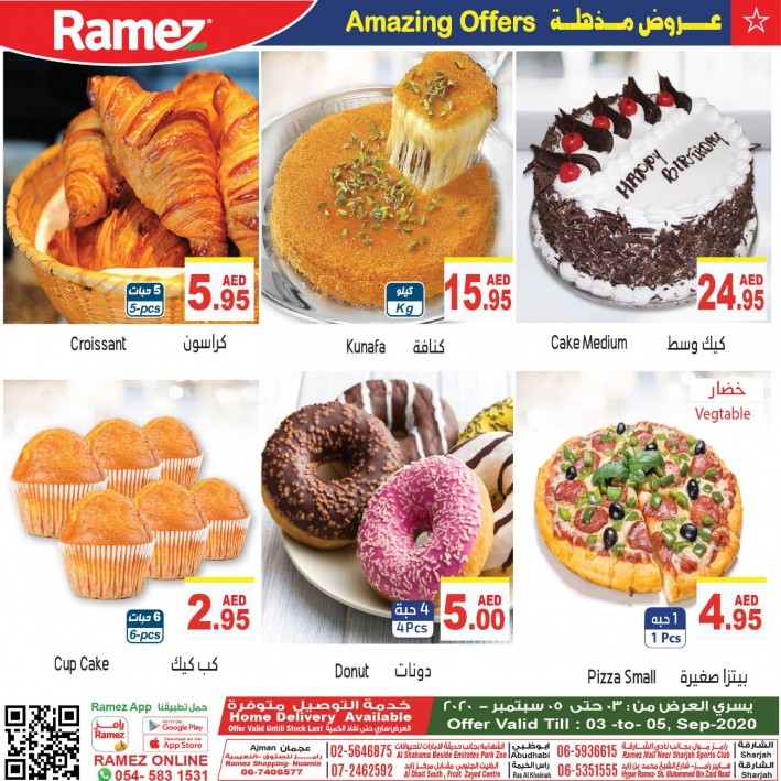 Ramez Weekend Amazing Offers