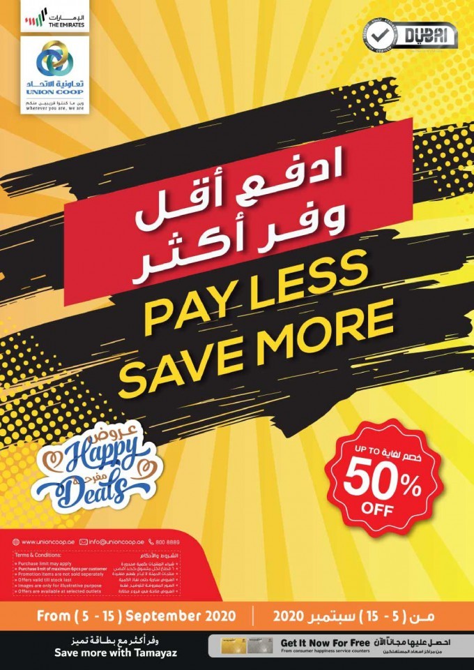 Union Coop Pay Less Save More