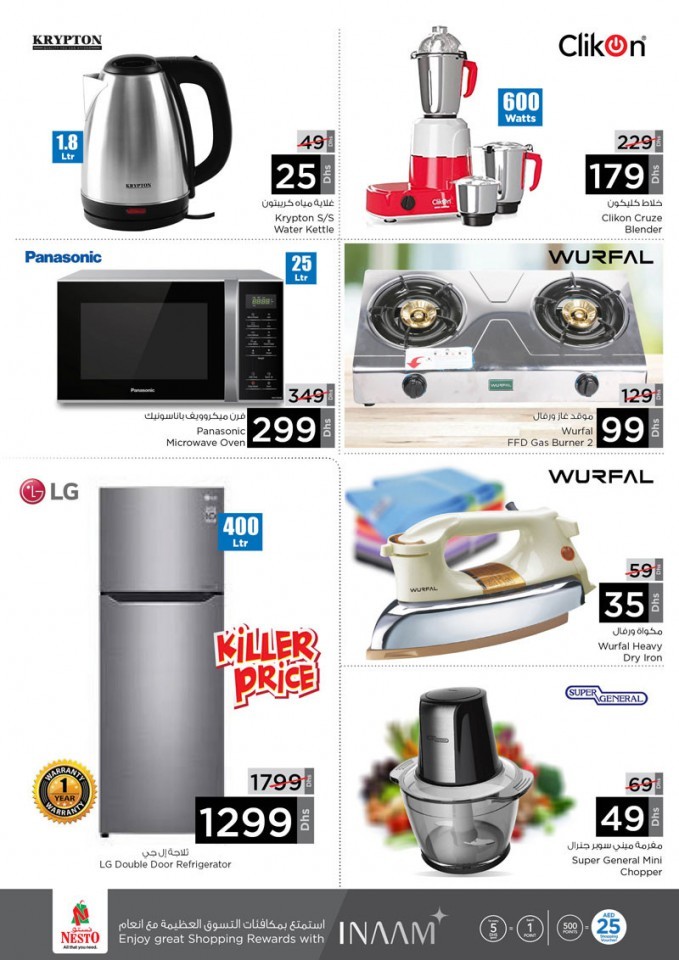 Nesto UAQ Midweek Deals