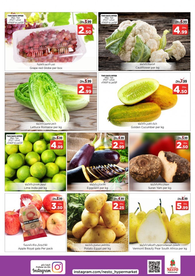 Nesto UAQ Midweek Deals