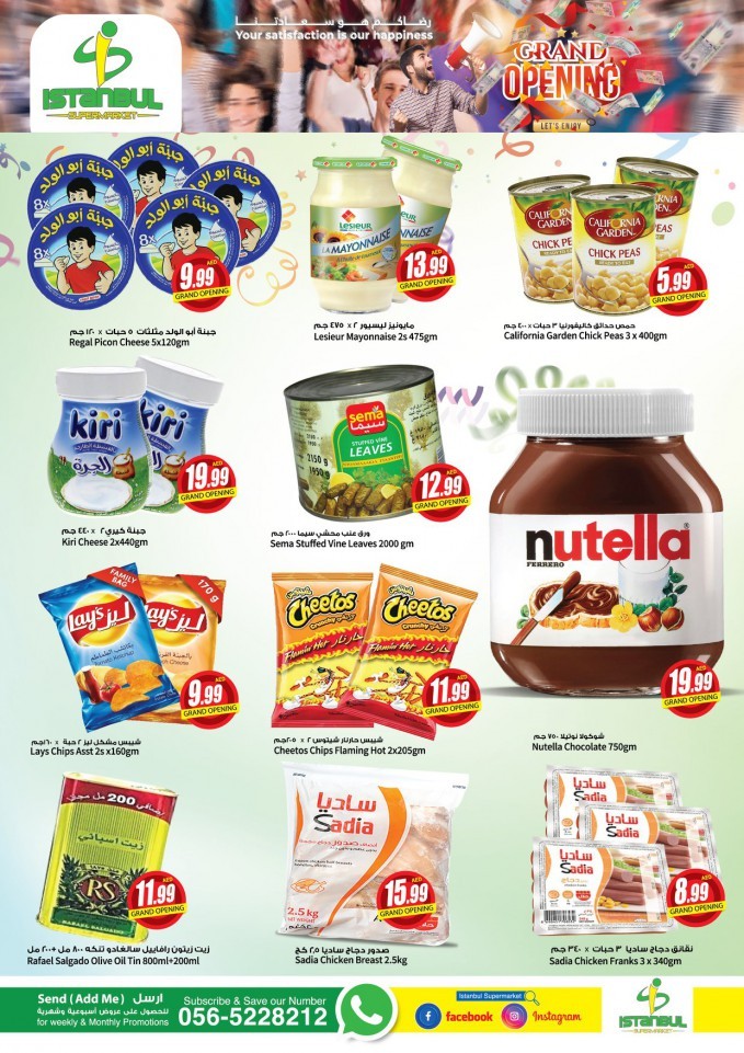Istanbul Supermarket Grand Opening Offers