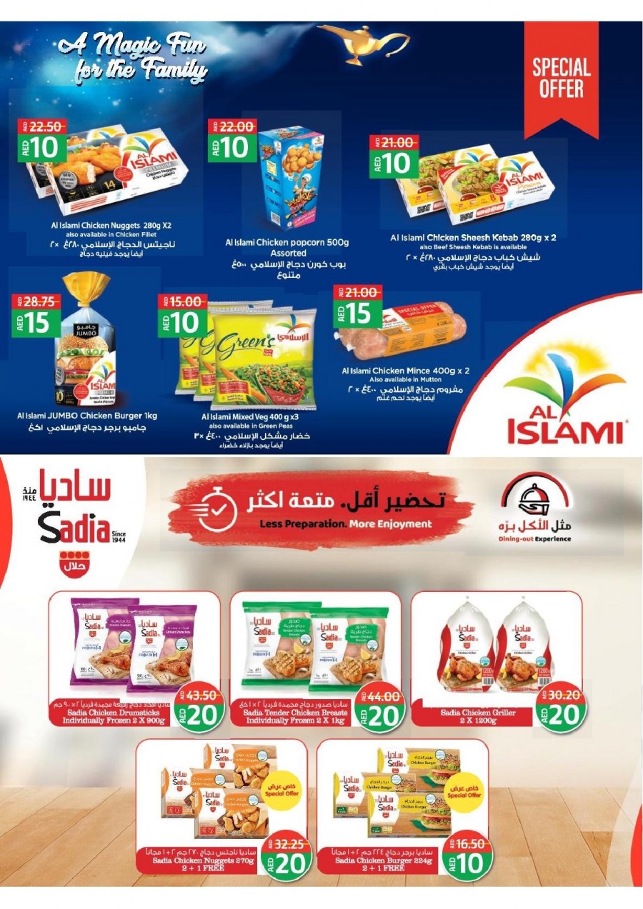 Lulu Abu Dhabi & Al Ain 10,15,20 Deals